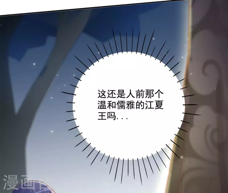 第82话 处死42