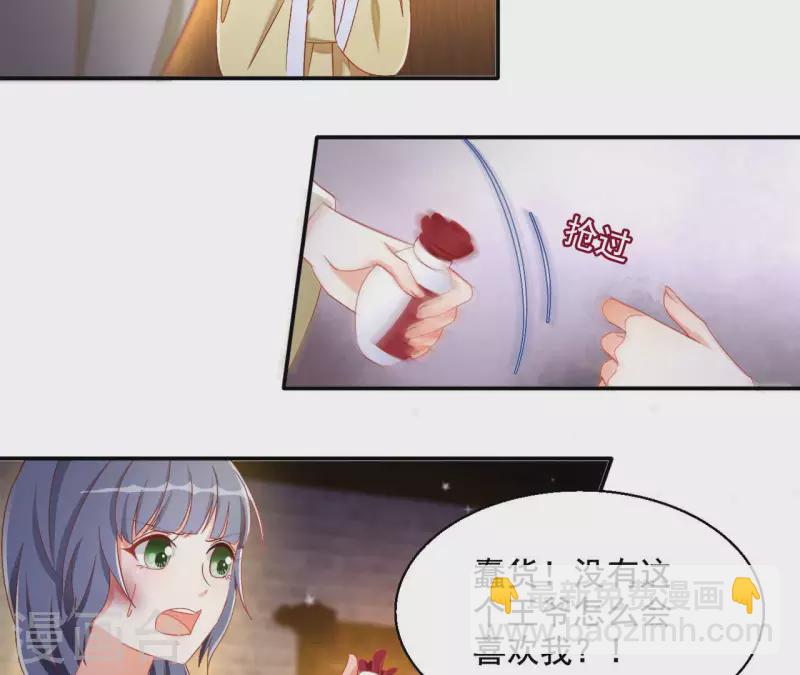 第82话 处死5