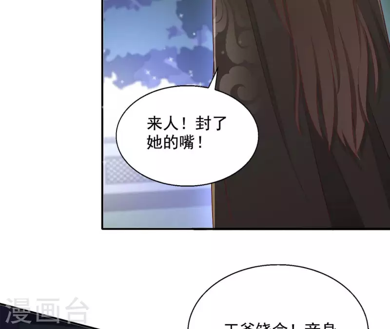 第82话 处死50