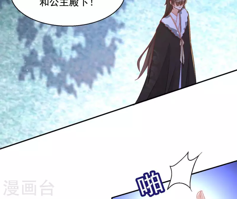 第82话 处死53