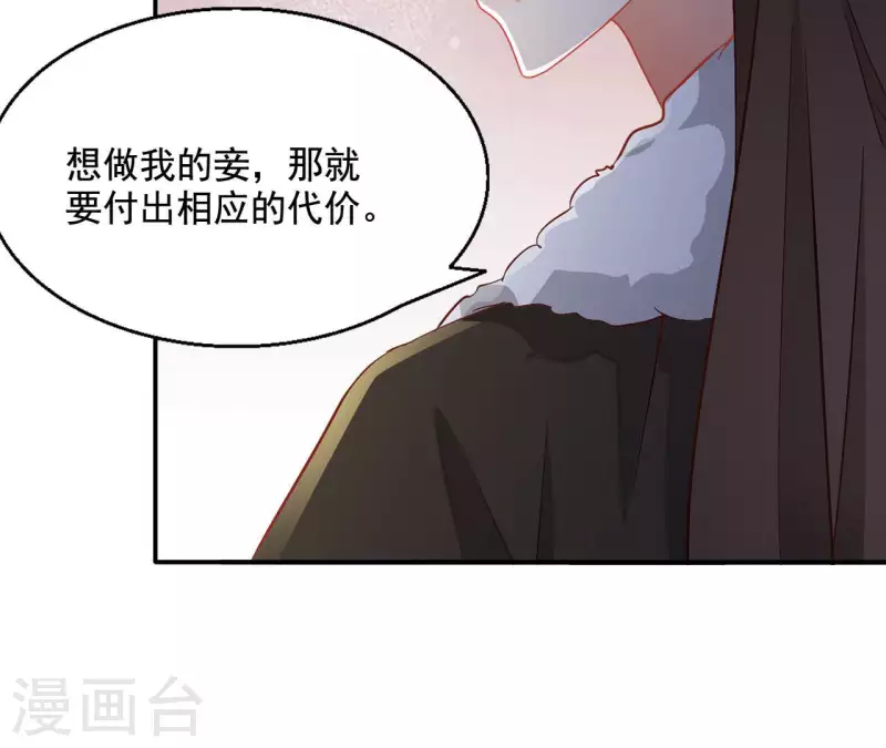 第82话 处死59