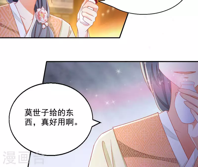 第82话 处死6