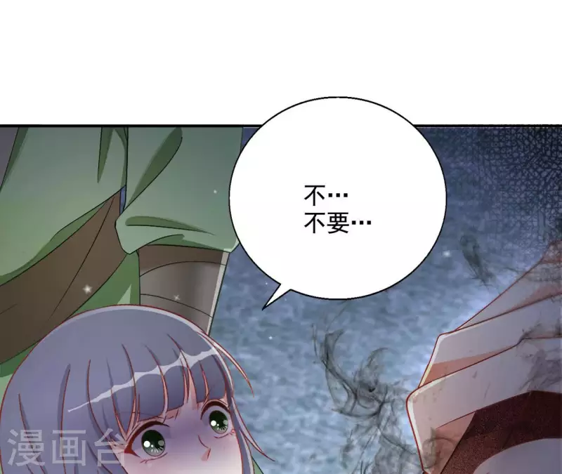 第82话 处死60