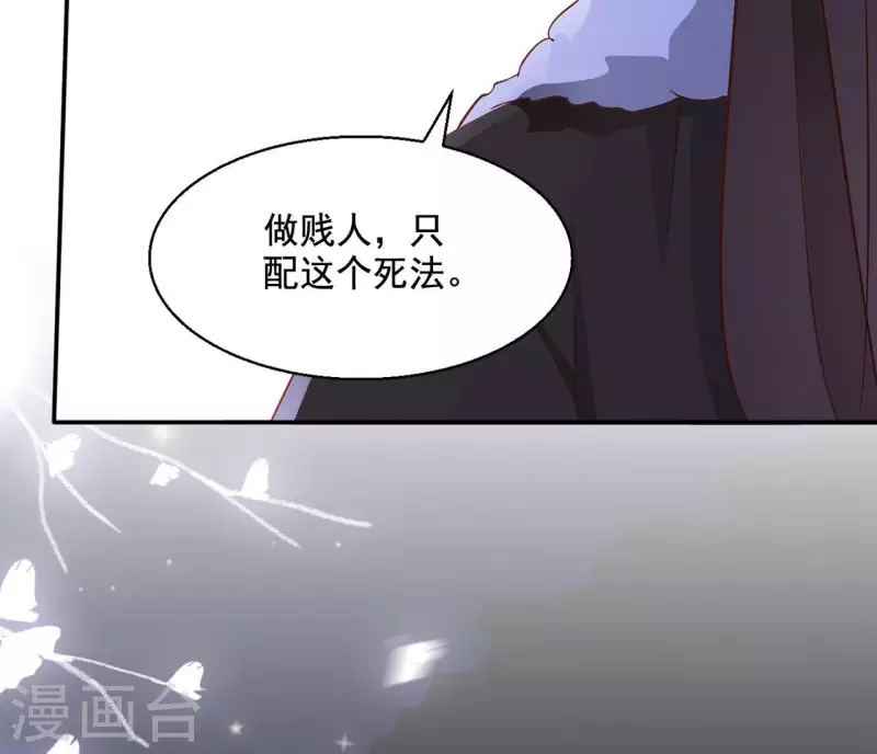 第83话 处死（二）10
