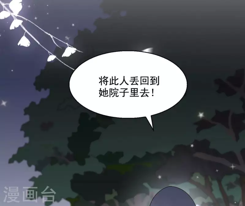 第83话 处死（二）11