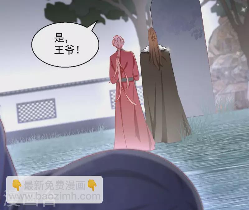 第83话 处死（二）12