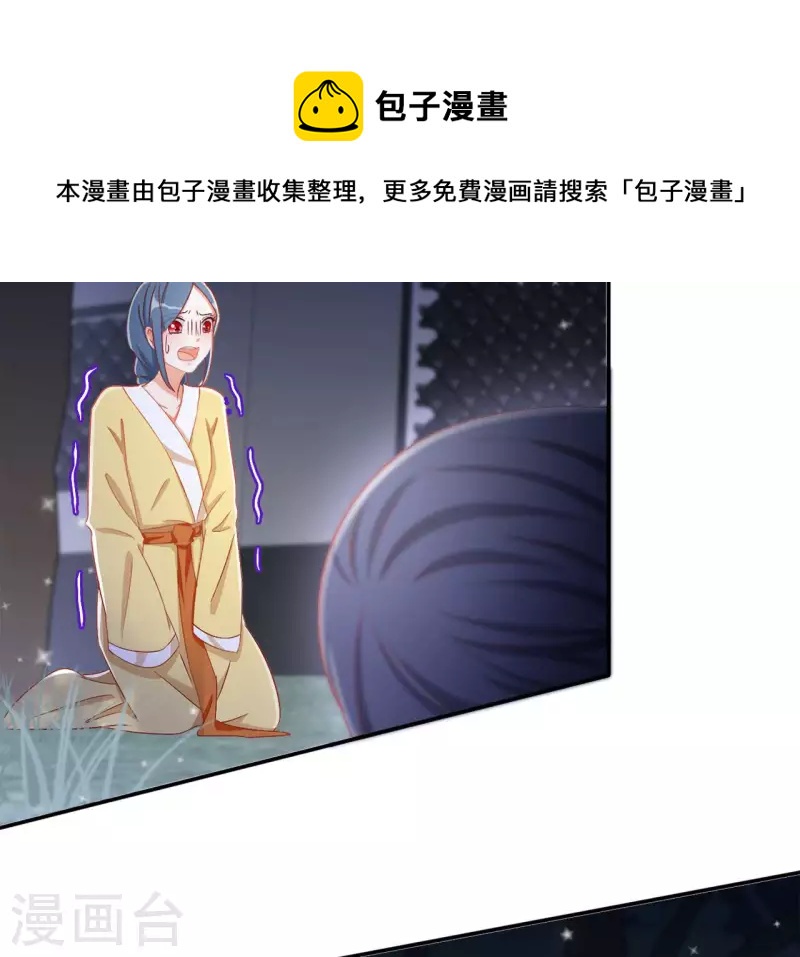 第83话 处死（二）14