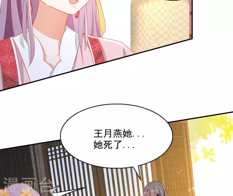 第83话 处死（二）20