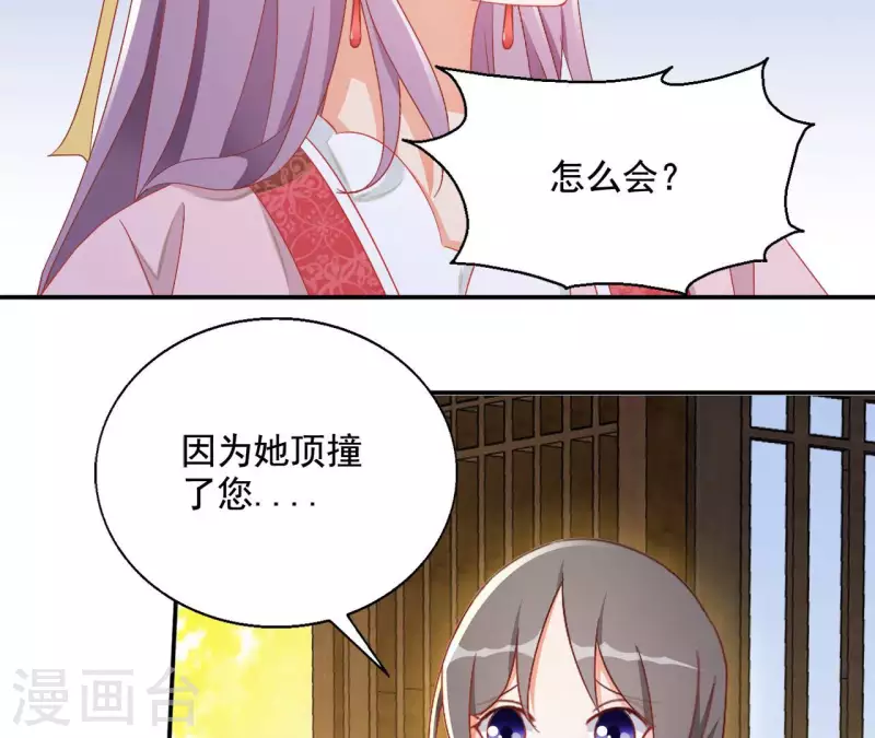第83话 处死（二）24