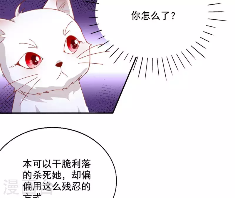 第83话 处死（二）30