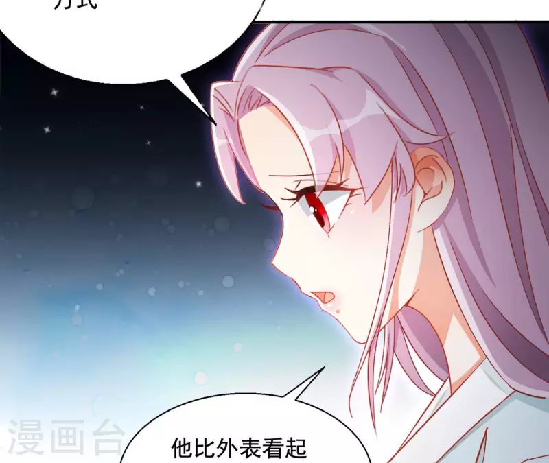 第83话 处死（二）31