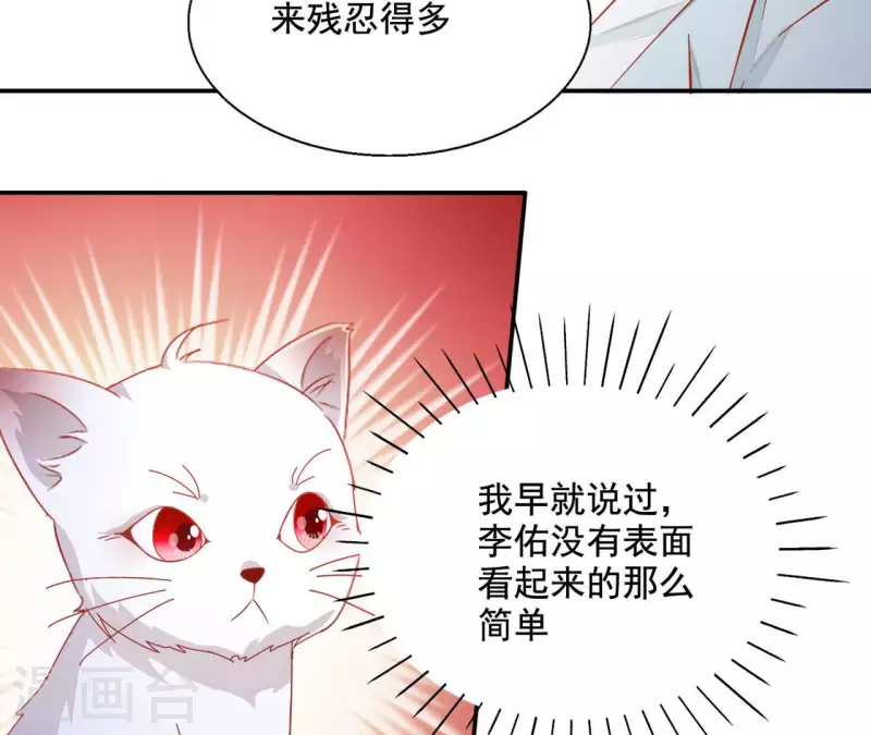 第83话 处死（二）32