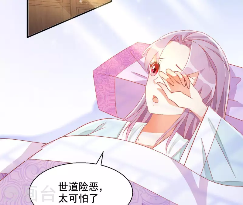 第83话 处死（二）35