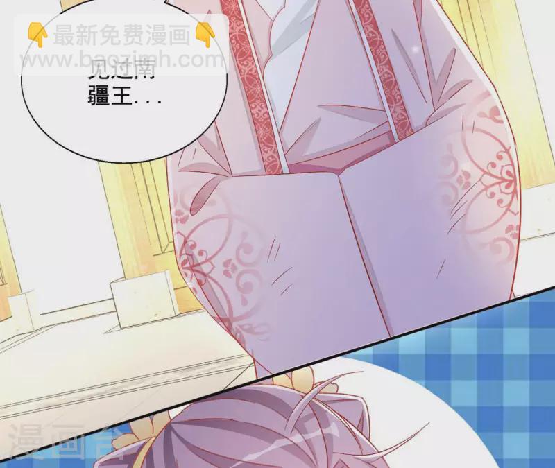 第83话 处死（二）43