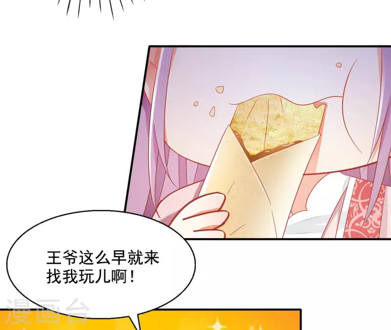 第83话 处死（二）45
