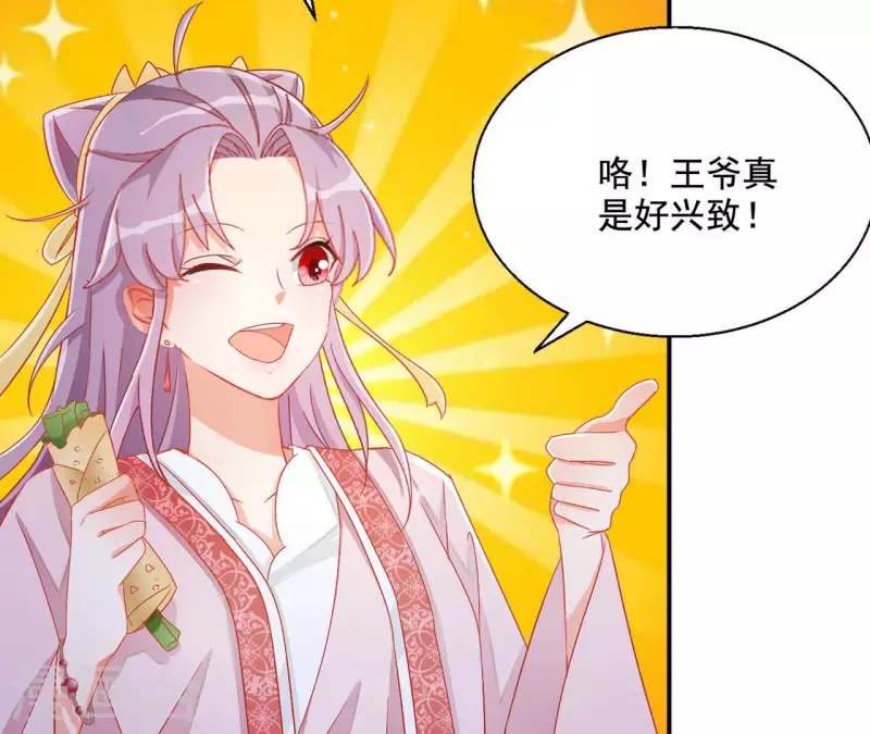 第83话 处死（二）46