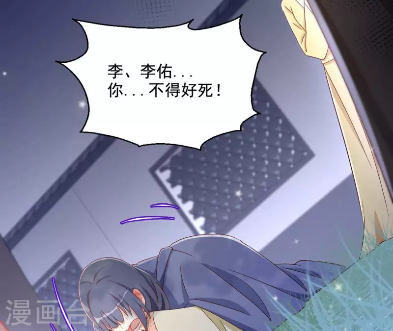 第83话 处死（二）7