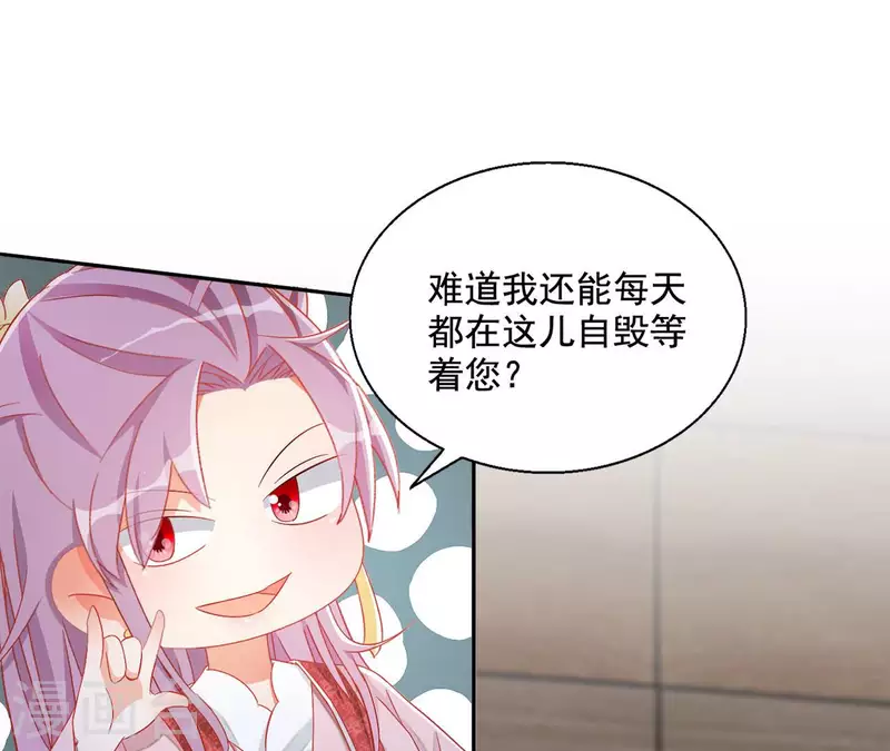 第84话 同游帝都12