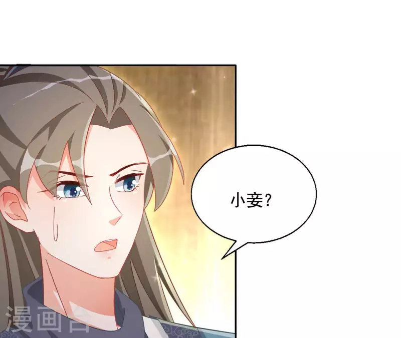 第84话 同游帝都17