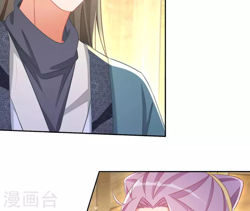 第84话 同游帝都24