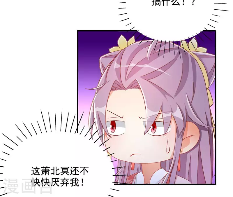 第84话 同游帝都26