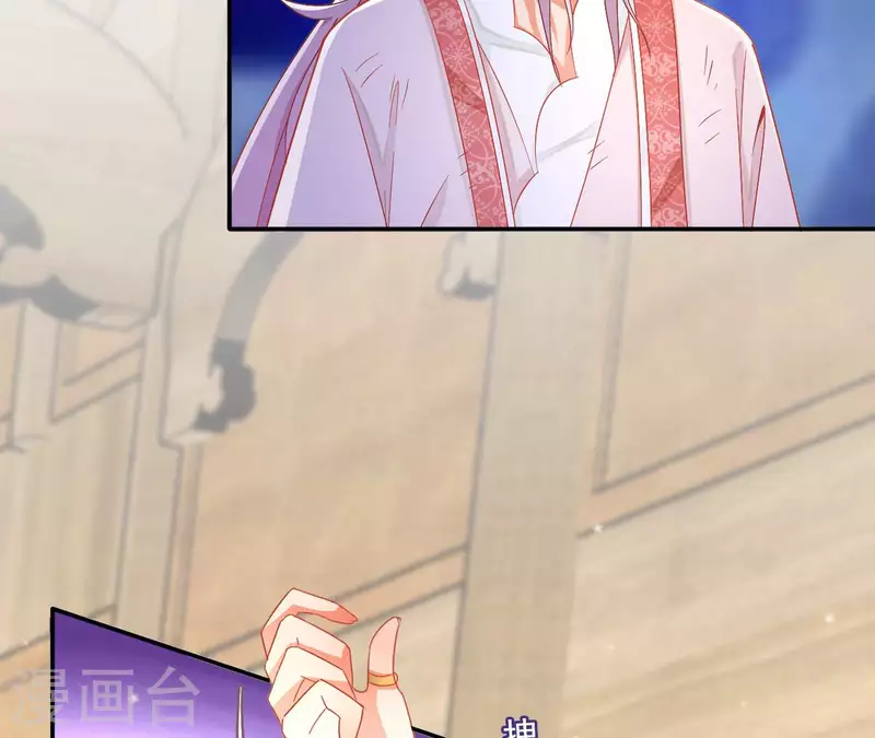 第84话 同游帝都35