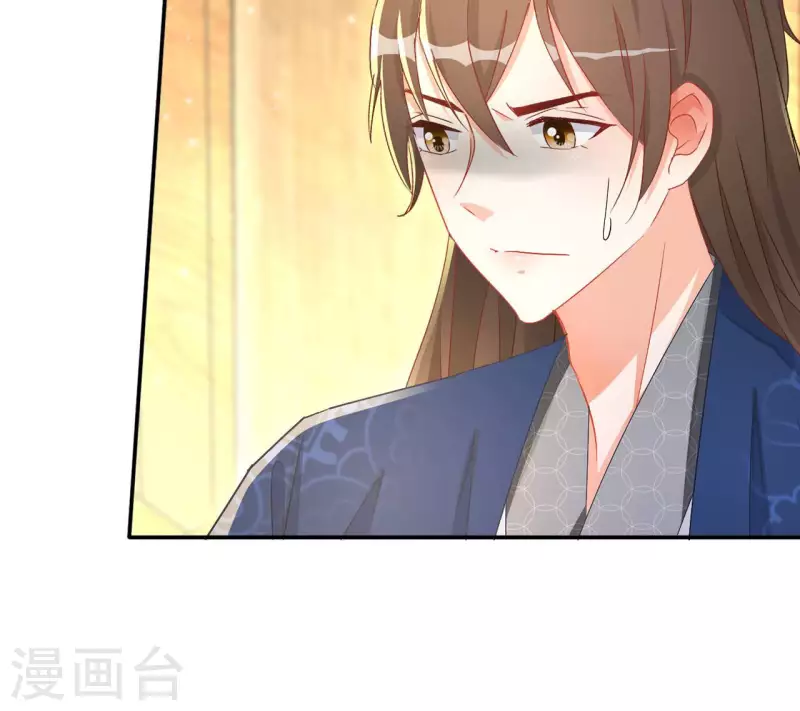 第84话 同游帝都39