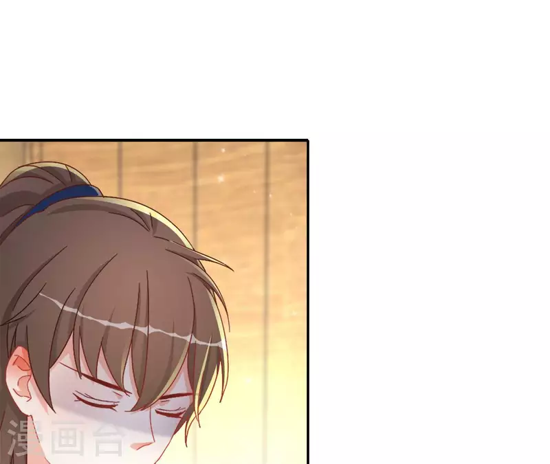 第84话 同游帝都40