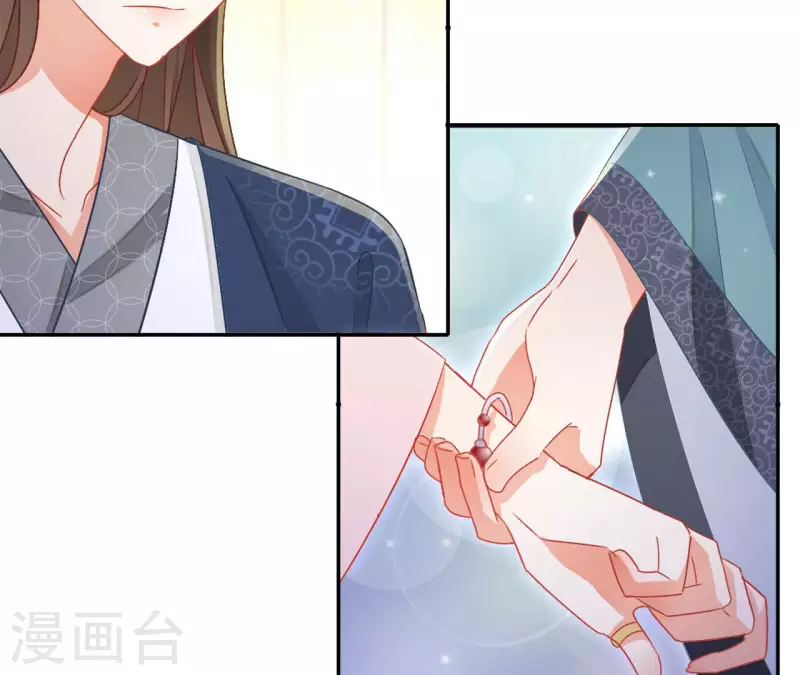 第84话 同游帝都41
