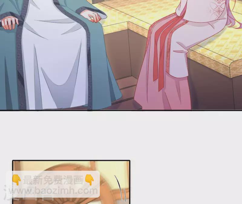 第84话 同游帝都47