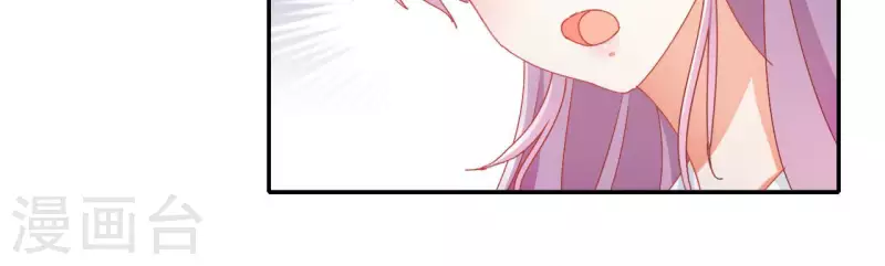 第84话 同游帝都53