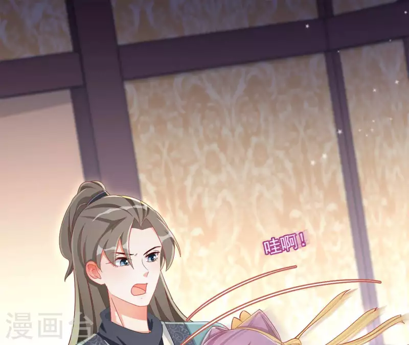 第84话 同游帝都54