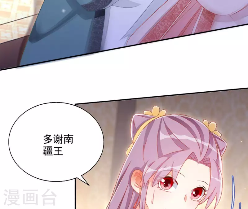 第84话 同游帝都56