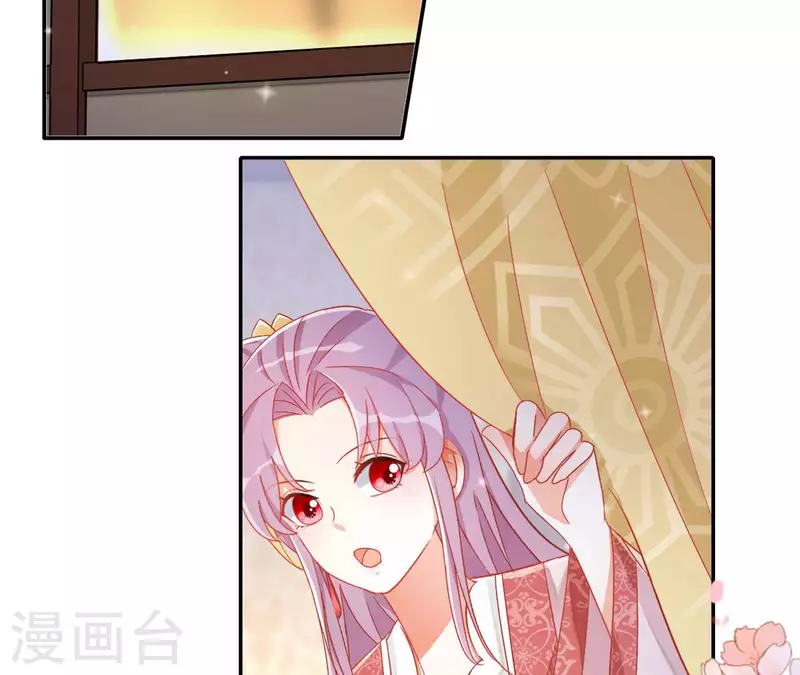 第84话 同游帝都58