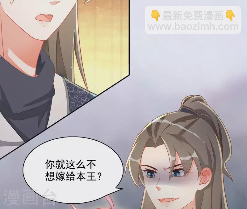 第84话 同游帝都6