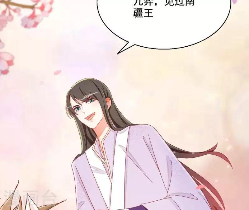 第84话 同游帝都60