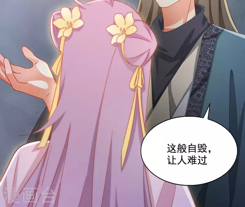 第84话 同游帝都7
