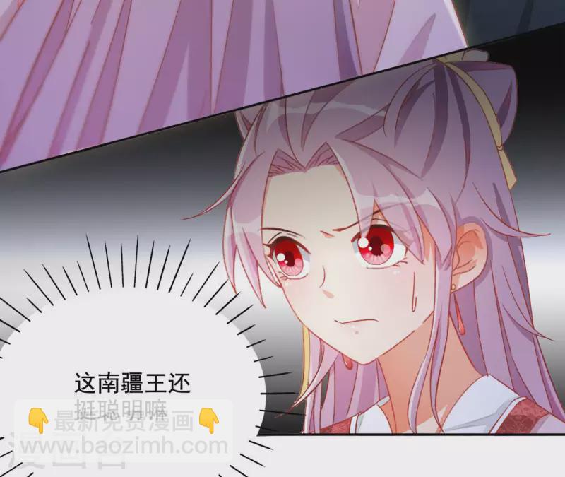 第84话 同游帝都8
