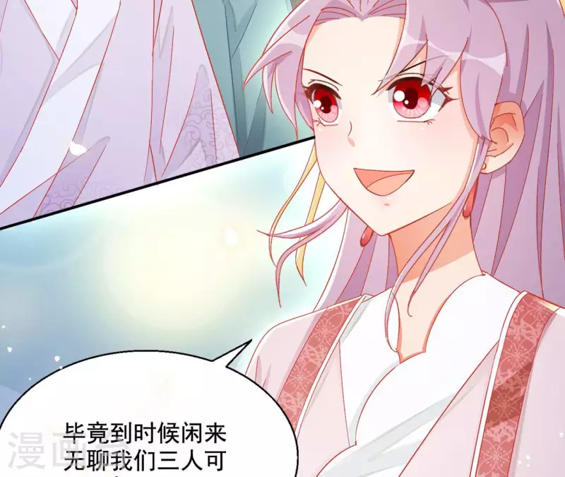 第86话 萧北冥被逼退婚12