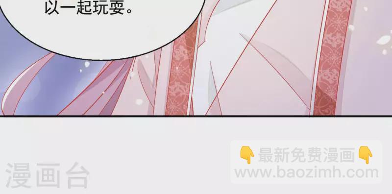 第86话 萧北冥被逼退婚13