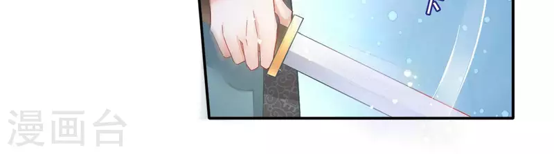 第86话 萧北冥被逼退婚24