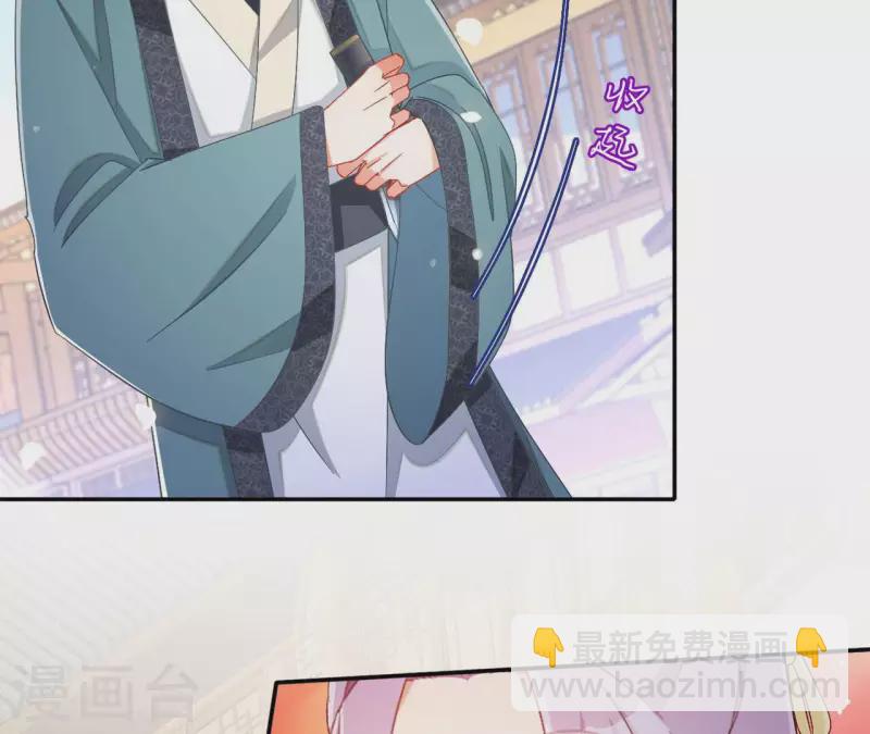 第86话 萧北冥被逼退婚26