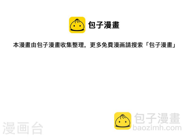 第86话 萧北冥被逼退婚3