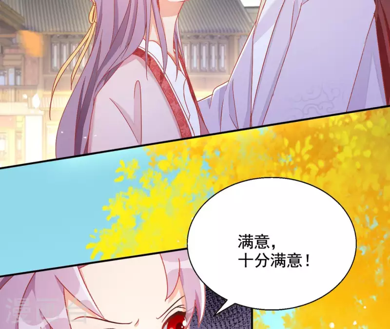 第86话 萧北冥被逼退婚40