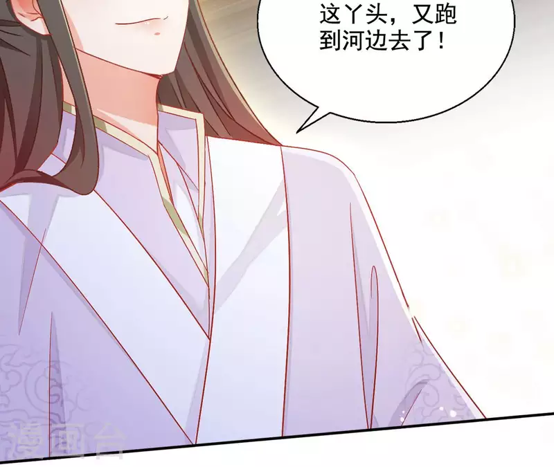 第86话 萧北冥被逼退婚44