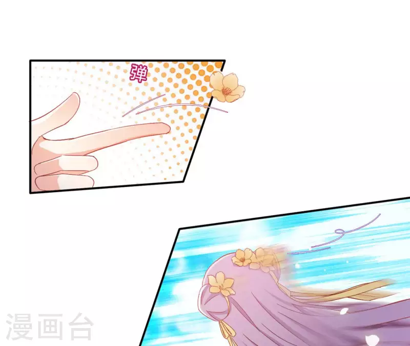 第86话 萧北冥被逼退婚46
