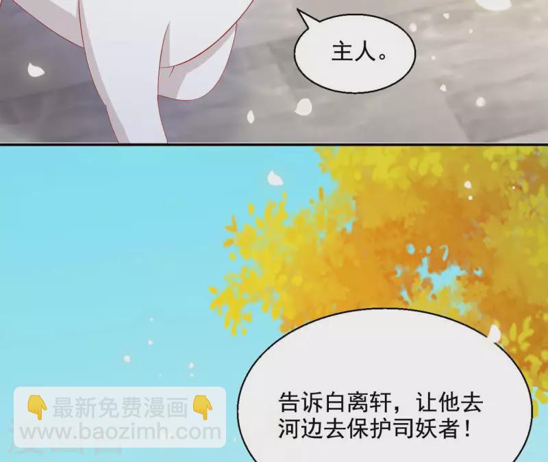 第86话 萧北冥被逼退婚49