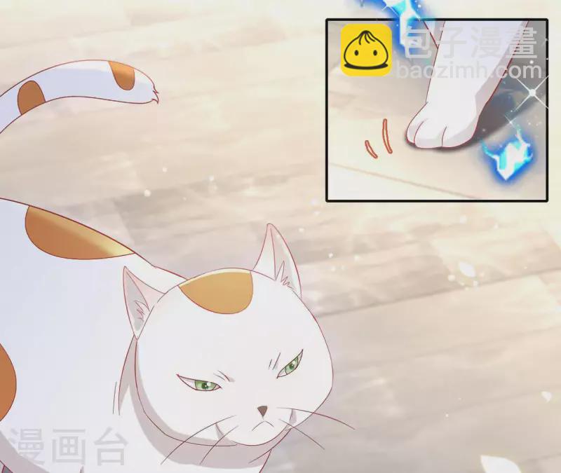 第86话 萧北冥被逼退婚52