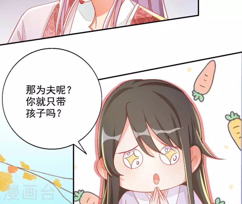 第86话 萧北冥被逼退婚9
