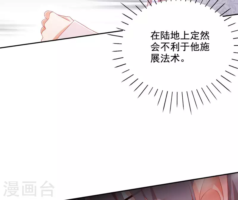 第88话 群殴楼子柳14